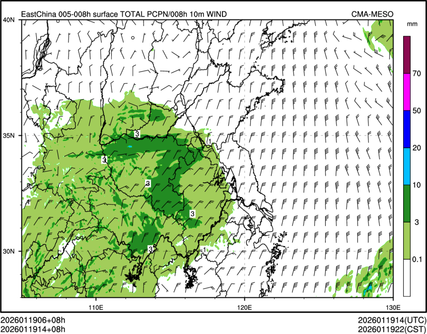 01/19 14时 +008小时