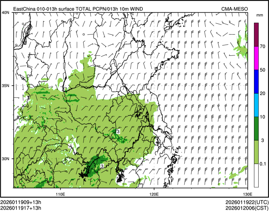 01/19 17时 +013小时