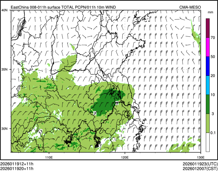 01/19 20时 +011小时