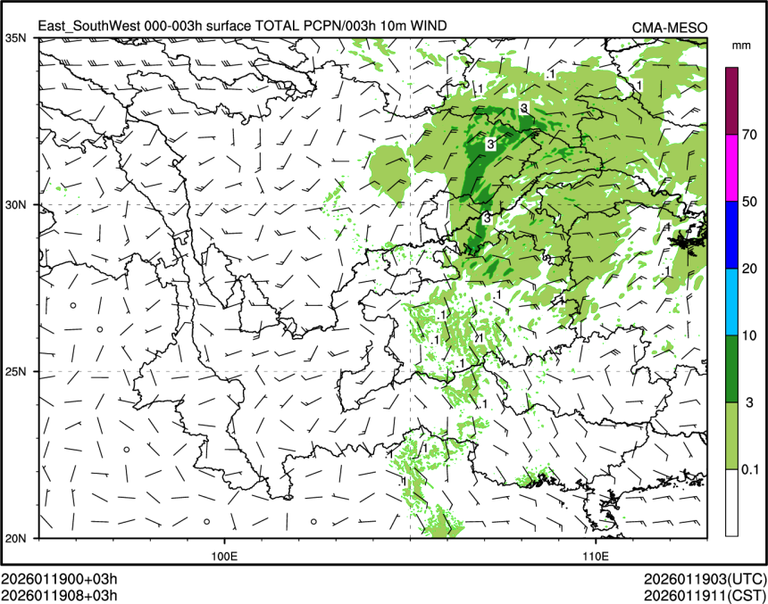 01/19 08时 +003小时