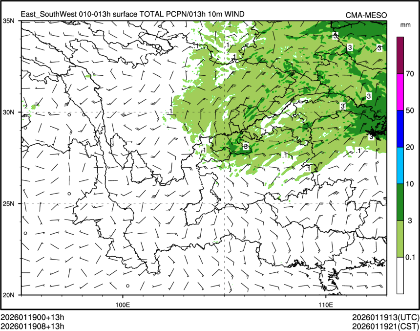 01/19 08时 +013小时