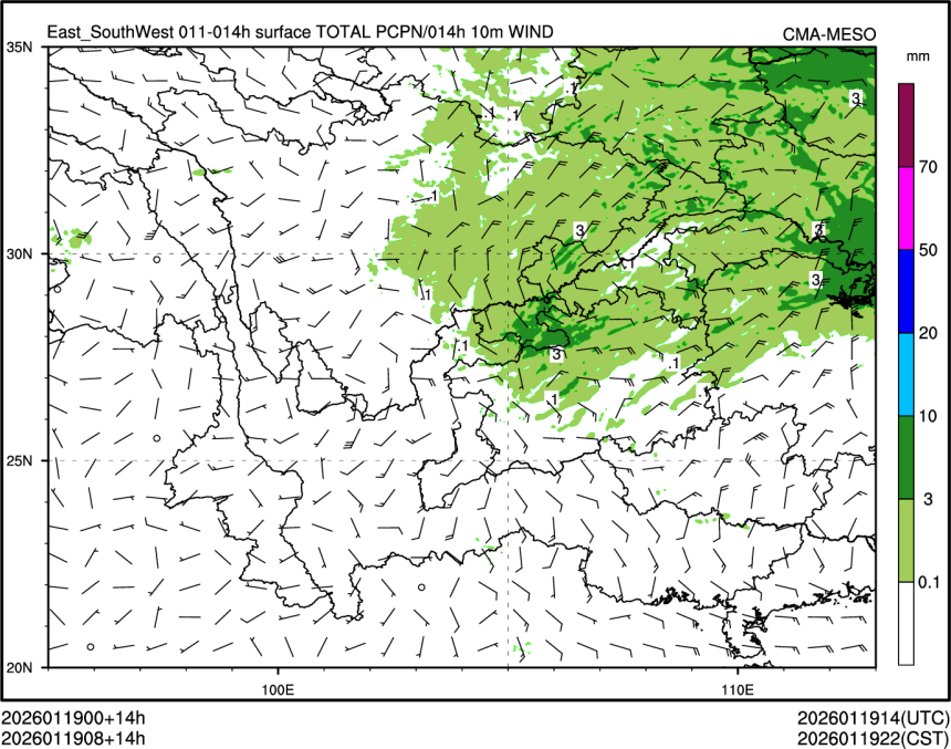 01/19 08时 +014小时