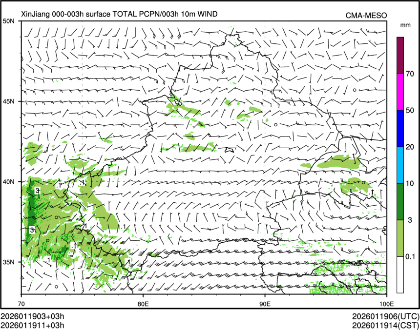 01/19 11时 +003小时