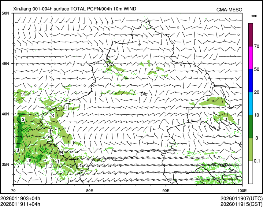 01/19 11时 +004小时