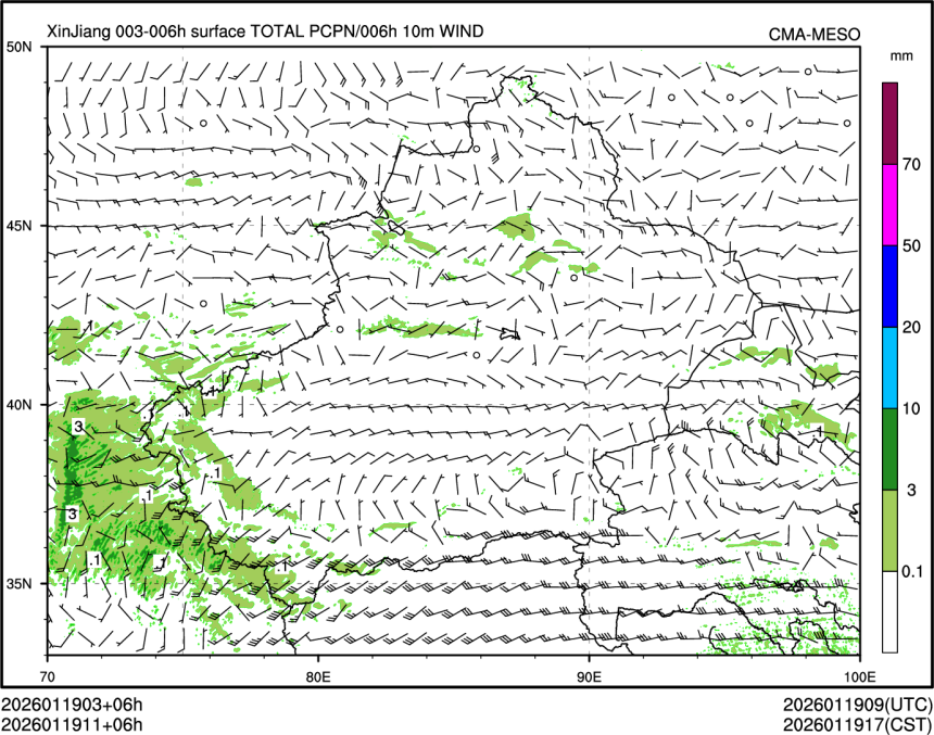01/19 11时 +006小时
