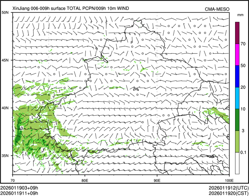 01/19 11时 +009小时