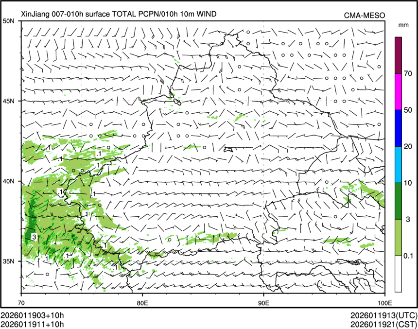 01/19 11时 +010小时