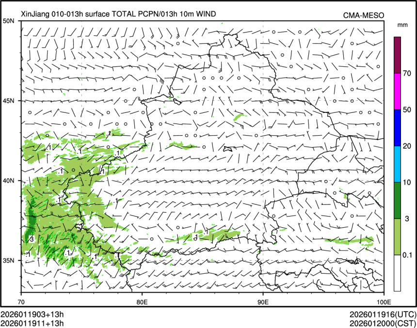 01/19 11时 +013小时