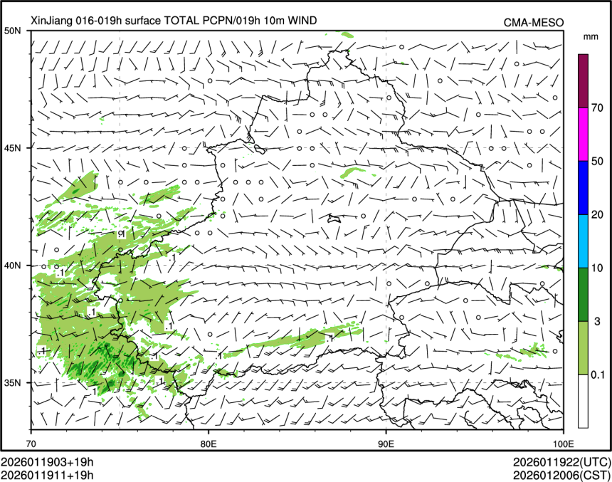 01/19 11时 +019小时