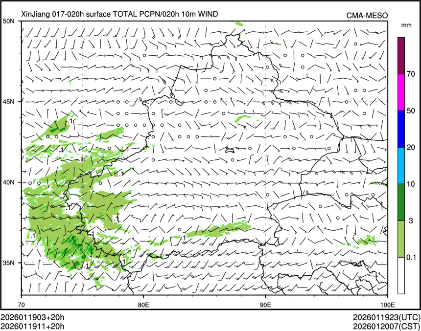 01/19 11时 +020小时