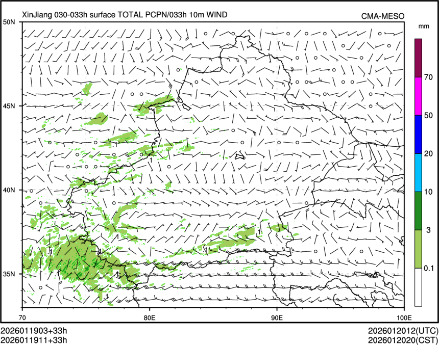 01/19 11时 +033小时