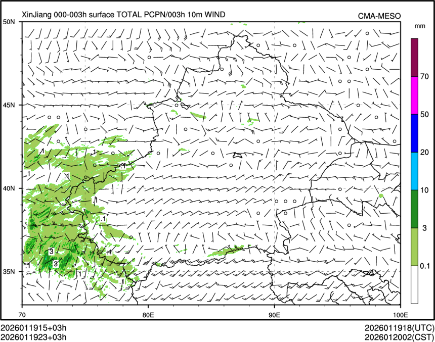 01/19 23时 +003小时