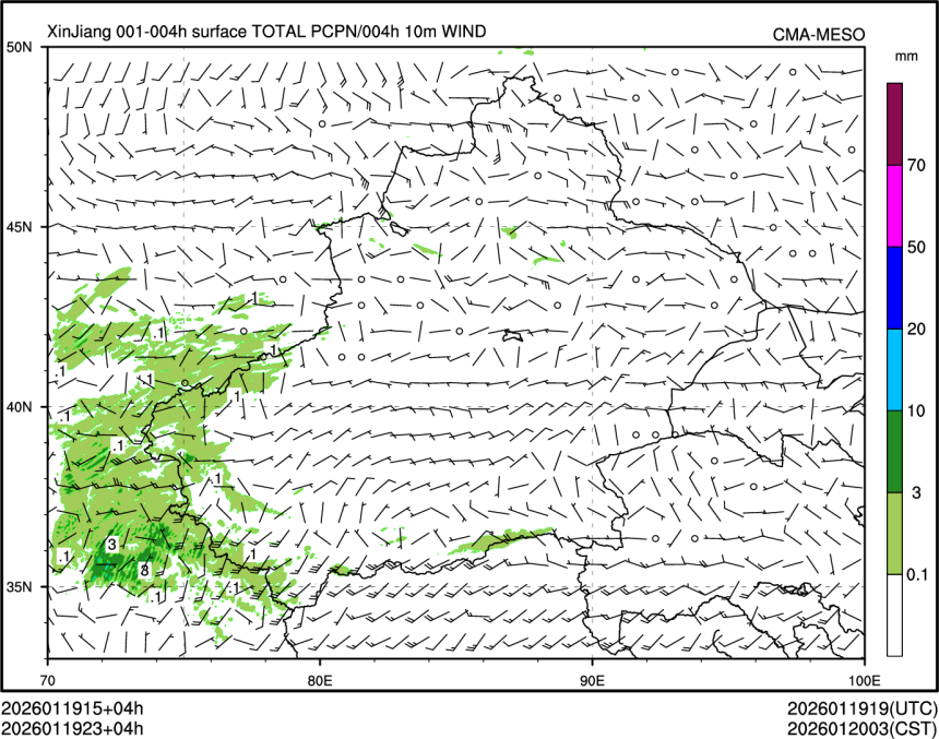 01/19 23时 +004小时