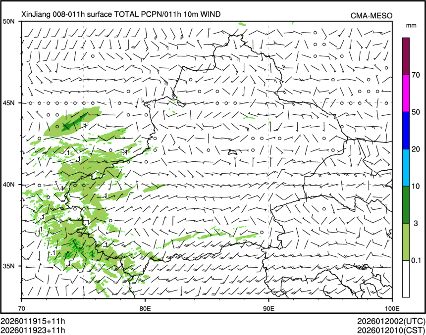 01/19 23时 +011小时