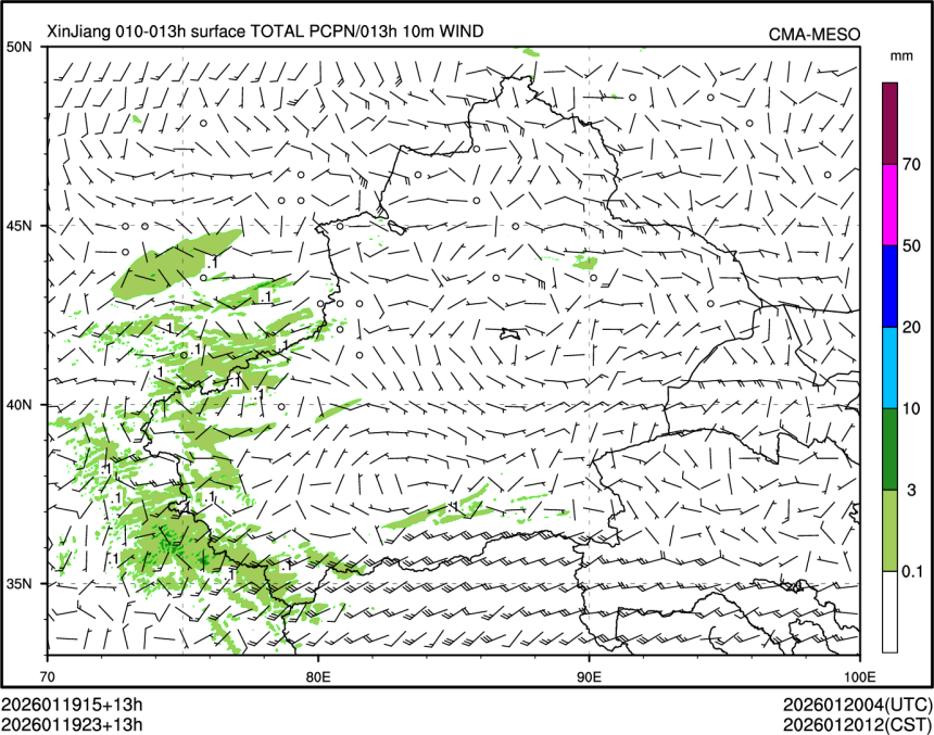 01/19 23时 +013小时