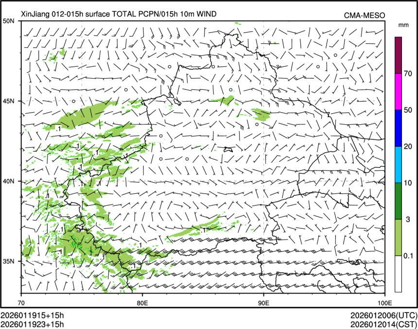 01/19 23时 +015小时