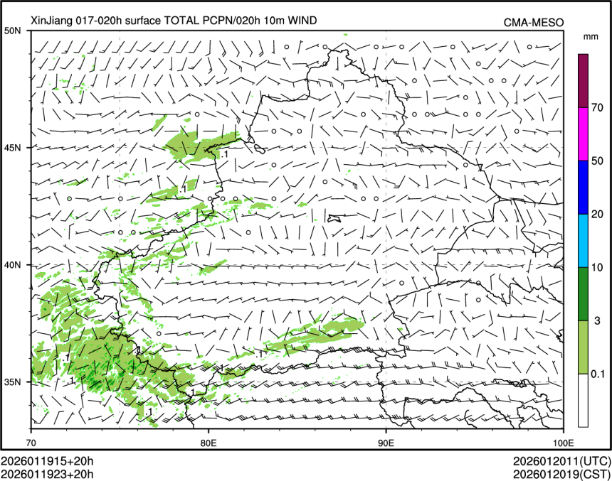 01/19 23时 +020小时