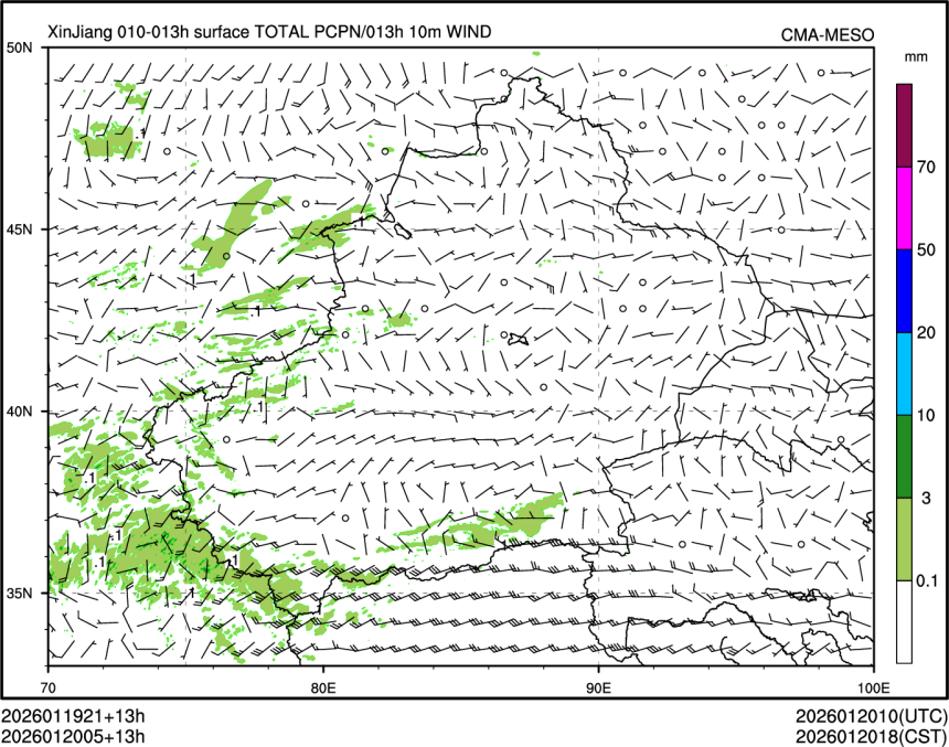 01/20 05时 +013小时