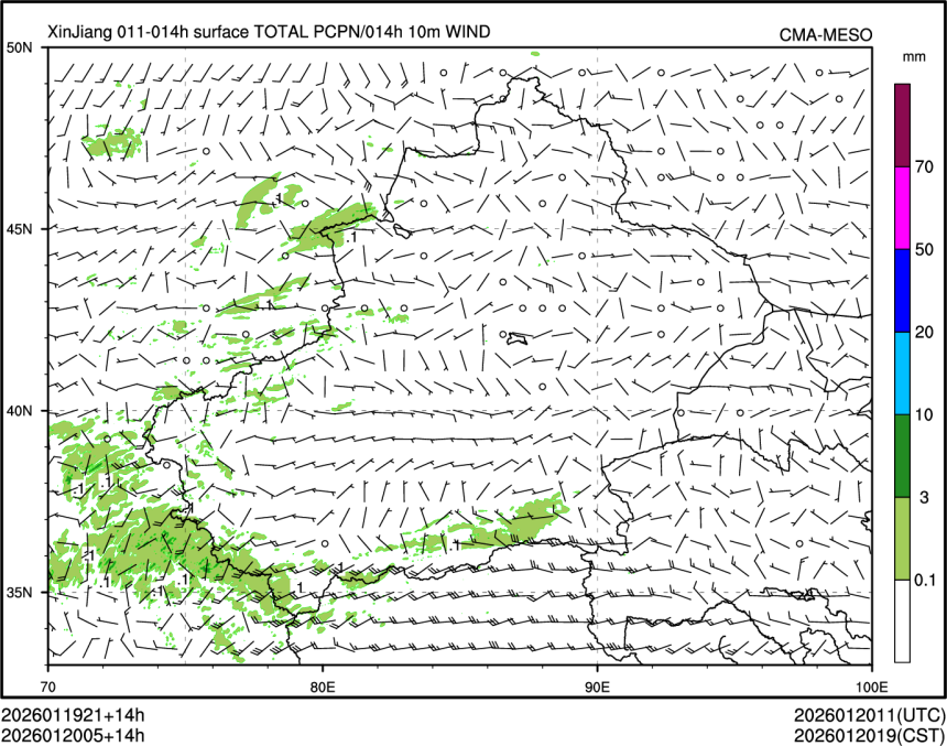 01/20 05时 +014小时