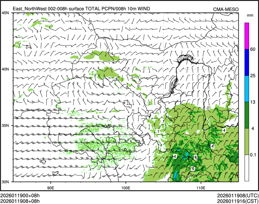 01/19 08时 +008小时