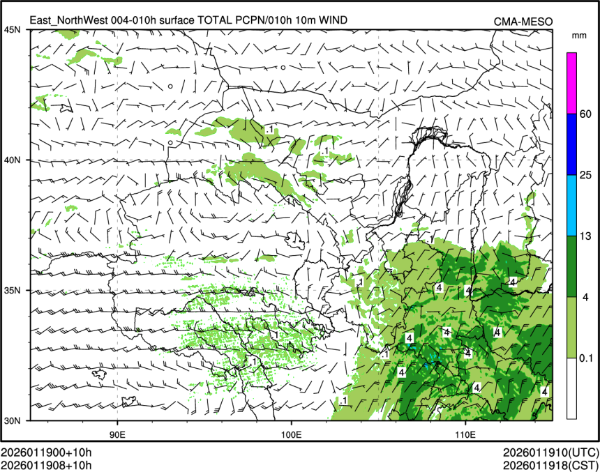 01/19 08时 +010小时