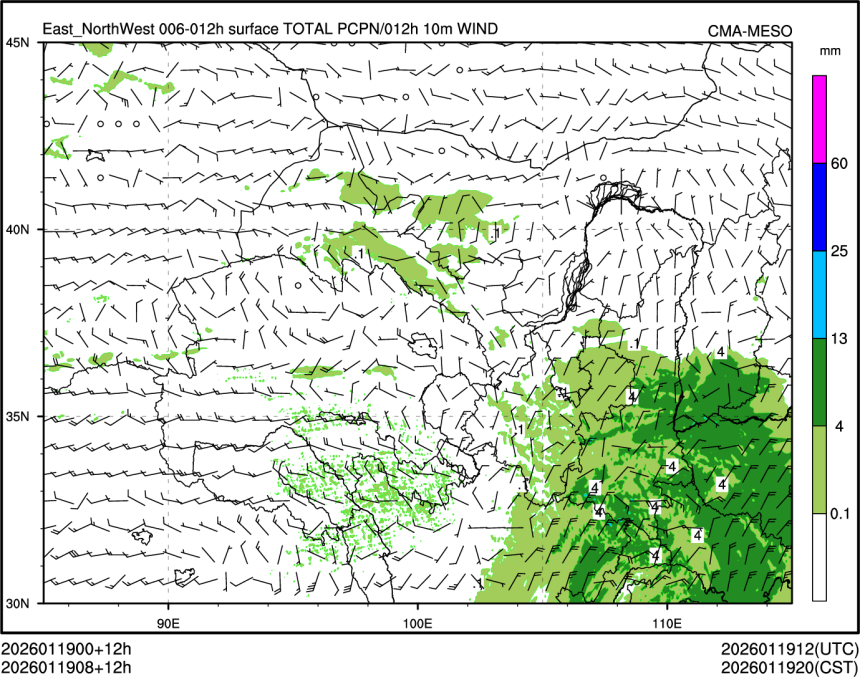 01/19 08时 +012小时