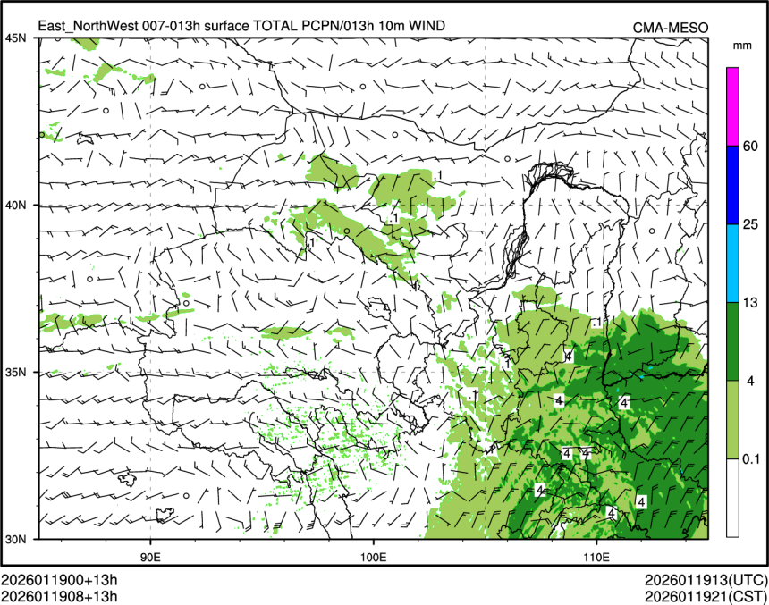 01/19 08时 +013小时