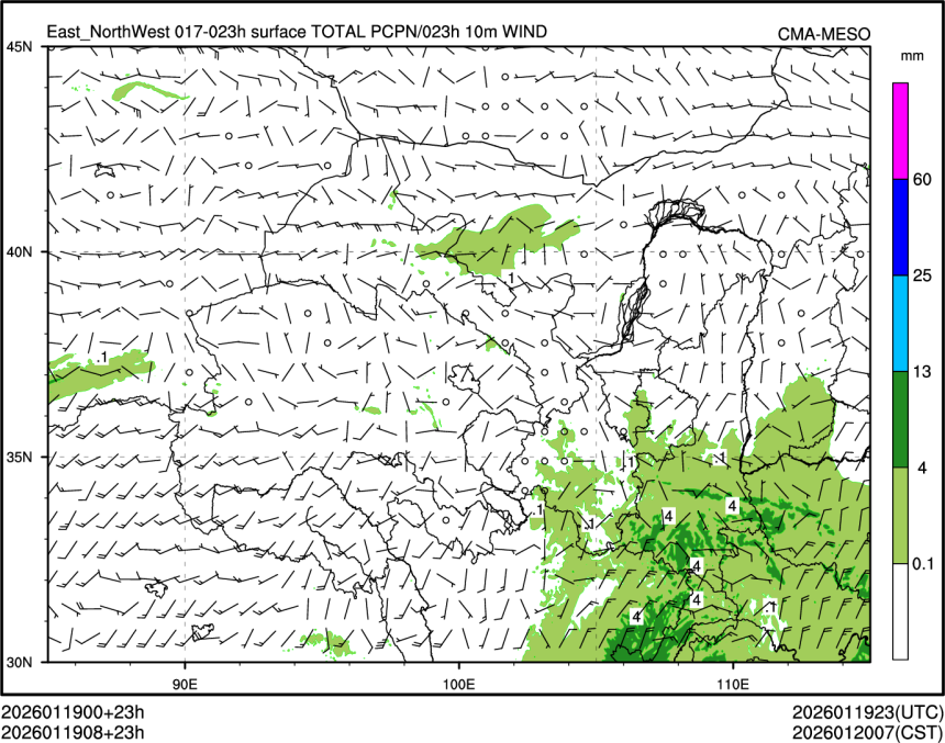 01/19 08时 +023小时