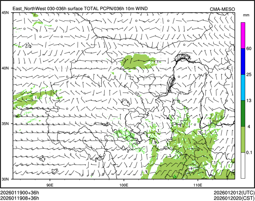 01/19 08时 +036小时