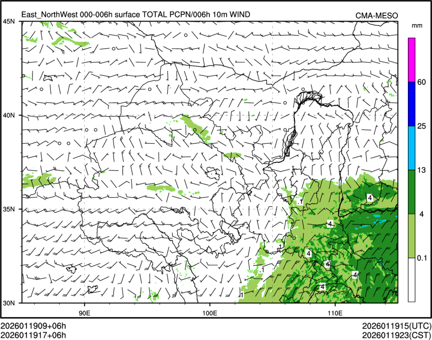 01/19 17时 +006小时