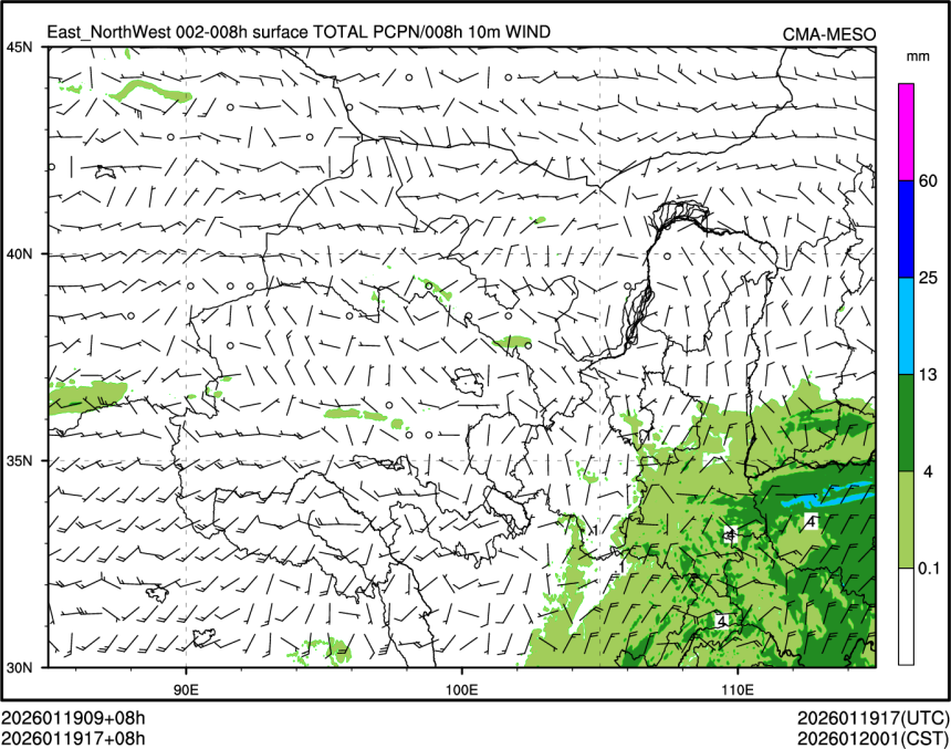 01/19 17时 +008小时