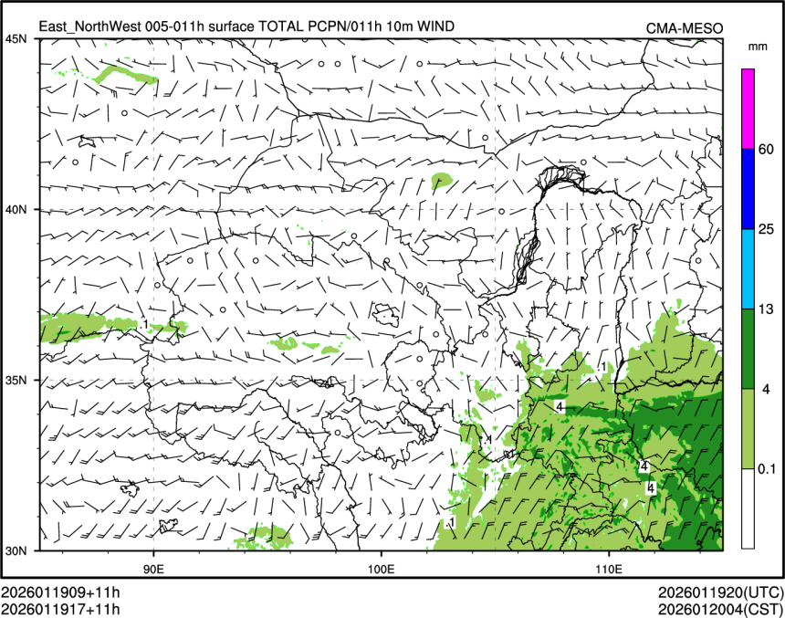 01/19 17时 +011小时