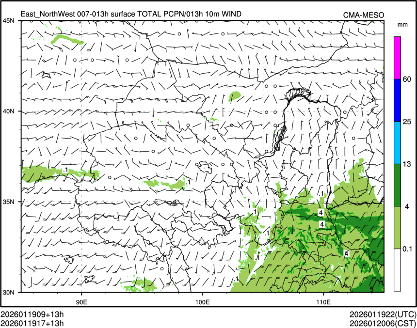 01/19 17时 +013小时