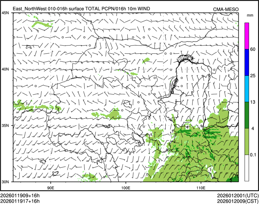 01/19 17时 +016小时