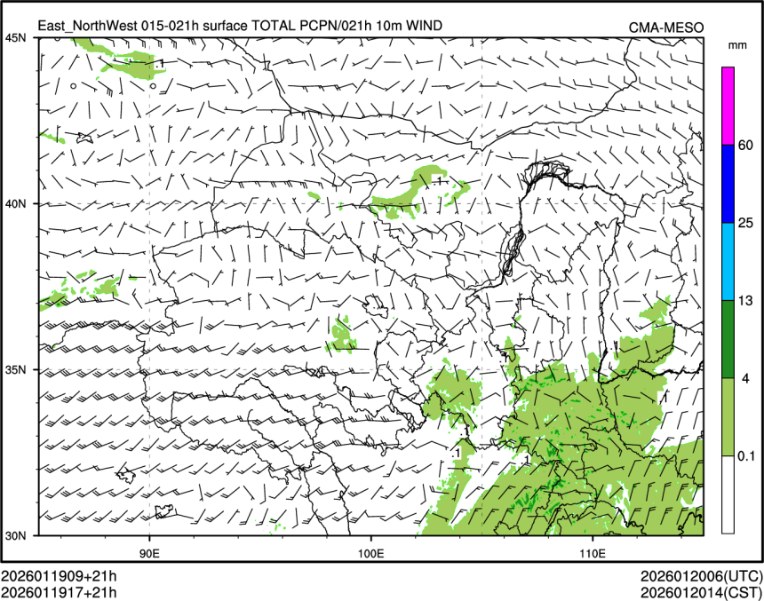 01/19 17时 +021小时