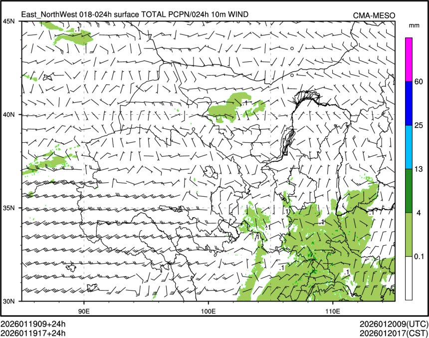 01/19 17时 +024小时