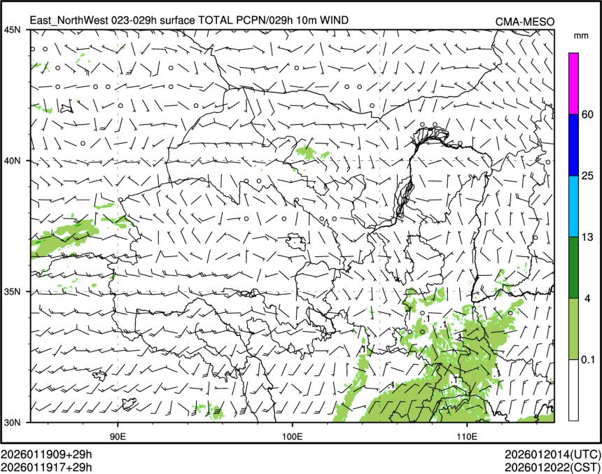 01/19 17时 +029小时