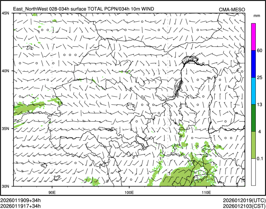01/19 17时 +034小时