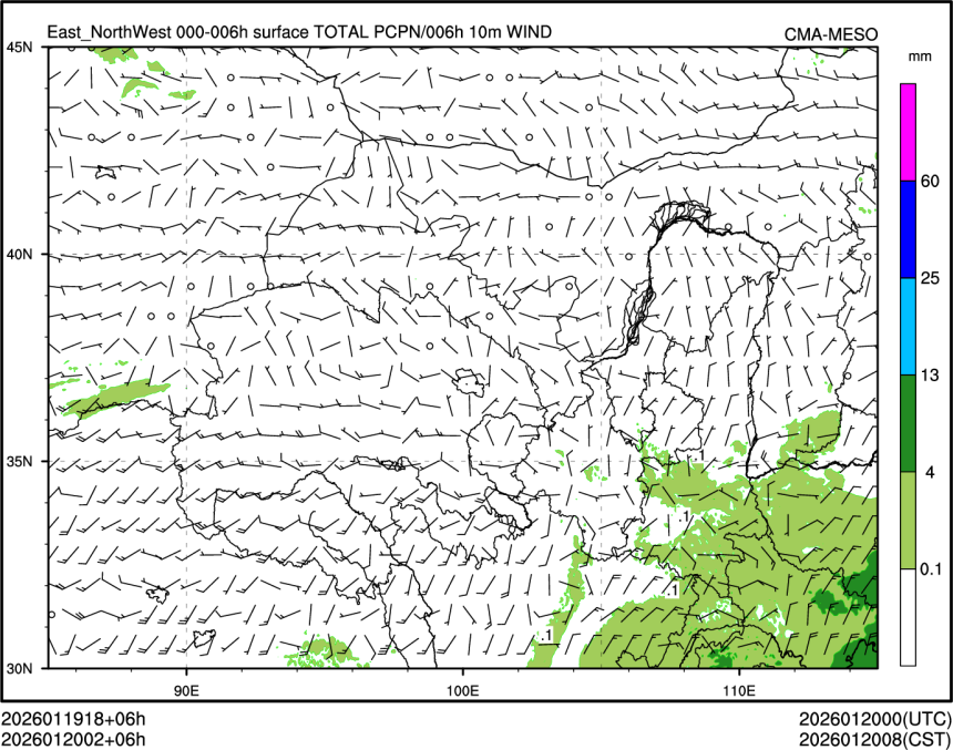 01/20 02时 +006小时