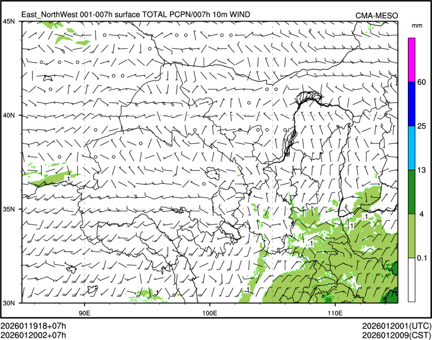 01/20 02时 +007小时