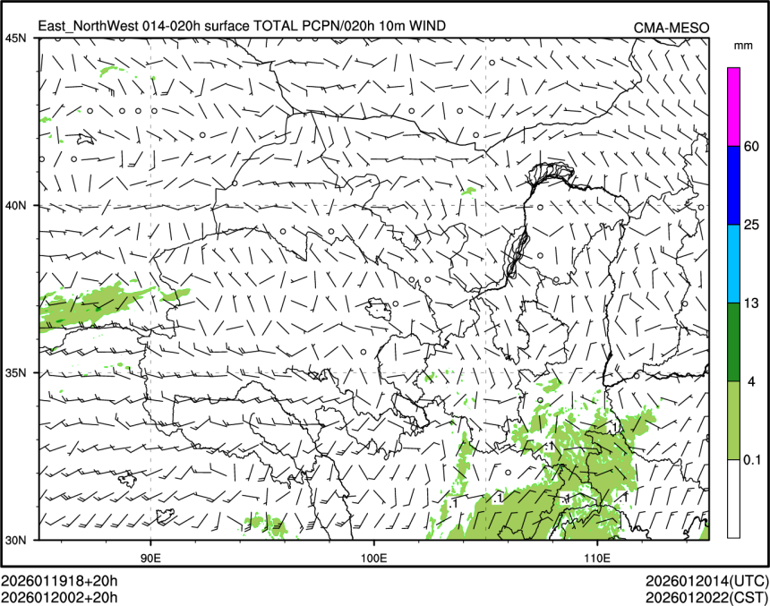 01/20 02时 +020小时