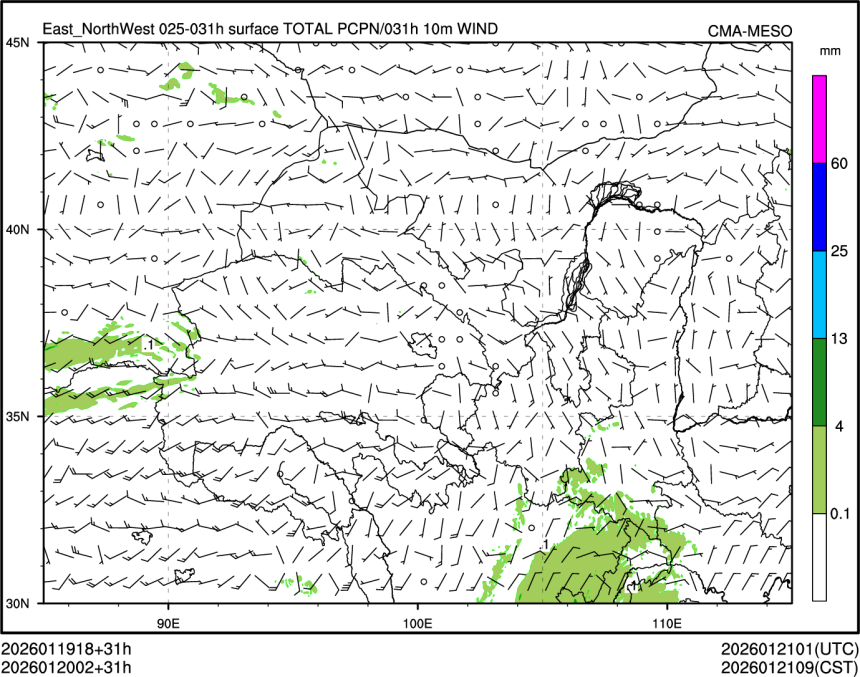 01/20 02时 +031小时