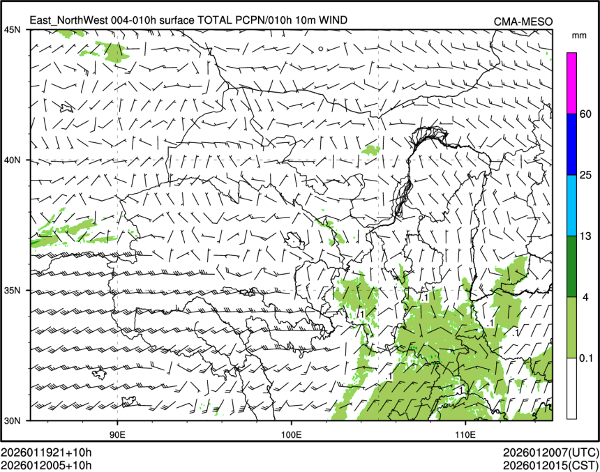01/20 05时 +010小时