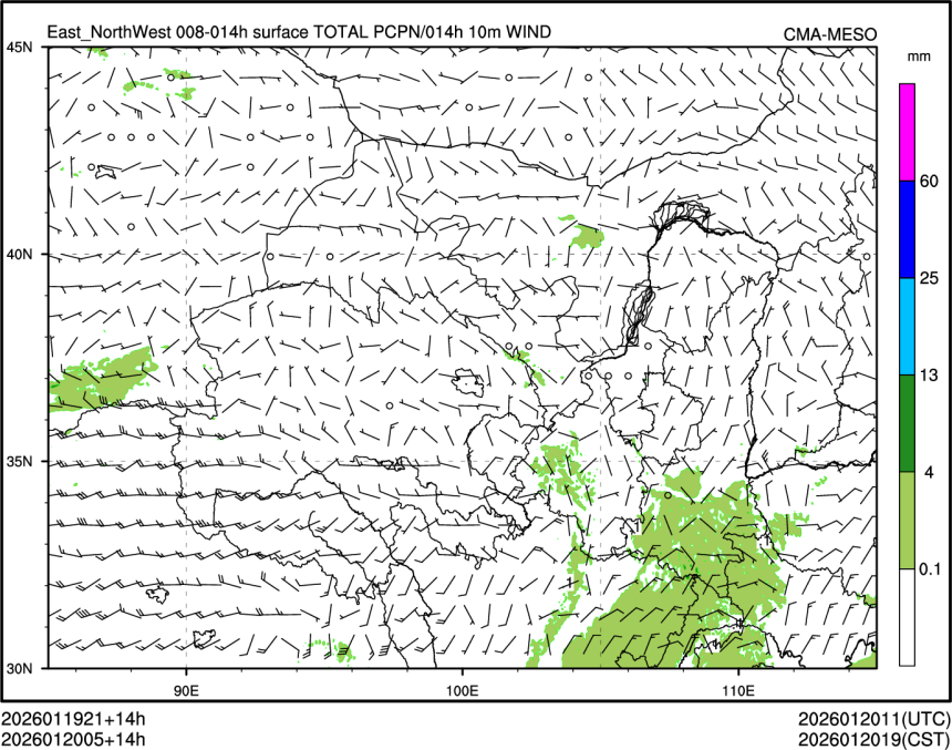 01/20 05时 +014小时