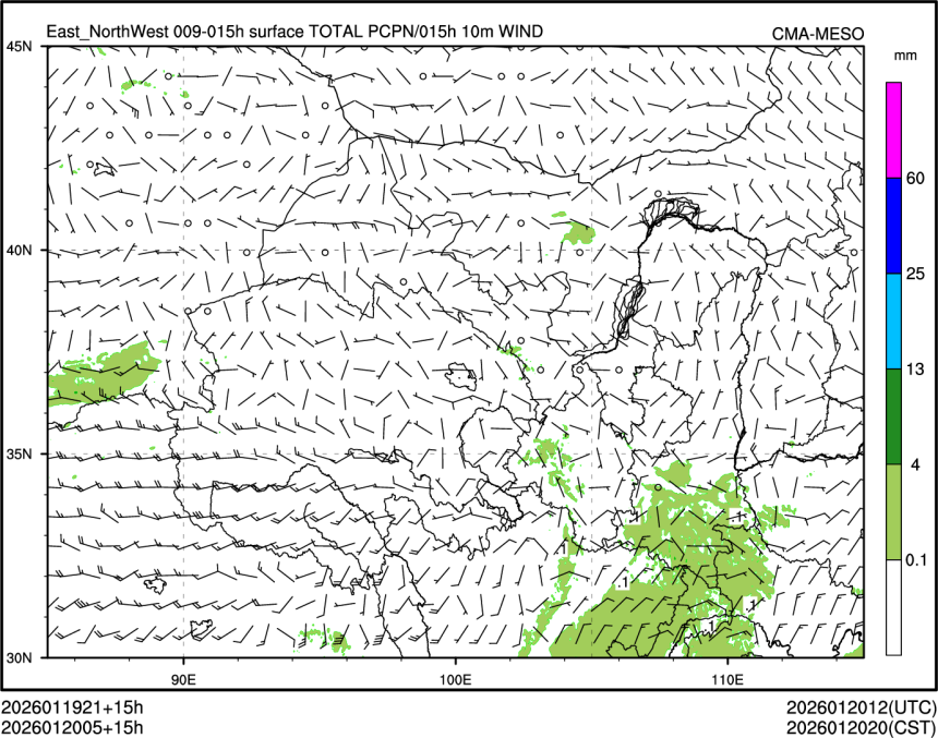 01/20 05时 +015小时