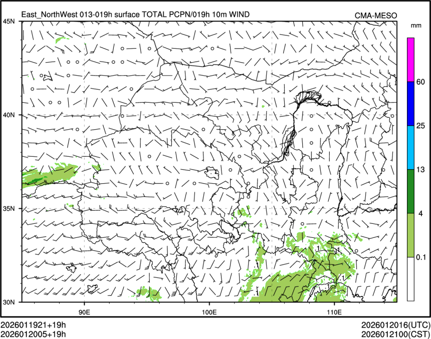 01/20 05时 +019小时