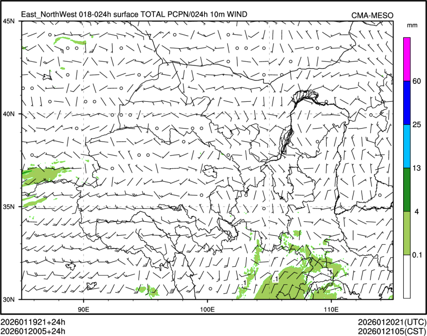 01/20 05时 +024小时