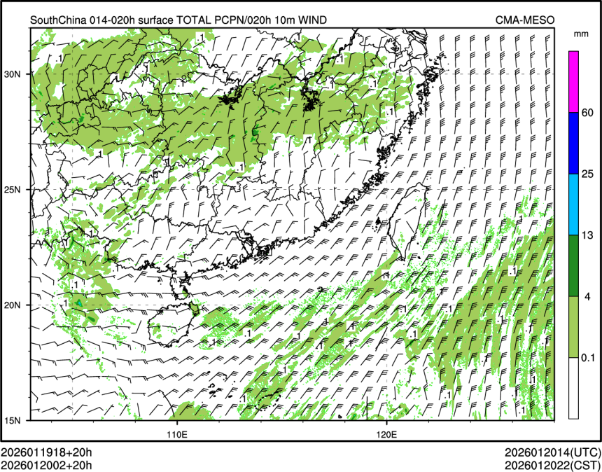 01/20 02时 +020小时