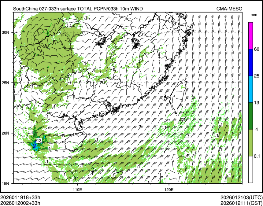 01/20 02时 +033小时