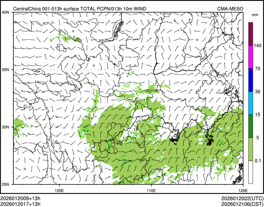 01/20 17时 +013小时